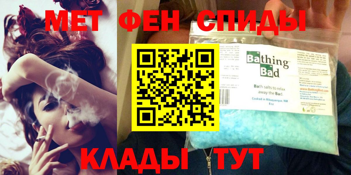 Амфетамин  АМФЕТАМИН VHQ  Вход с VPN  Югорск 
