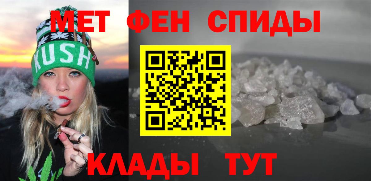 Amphetamine Premium Югорск