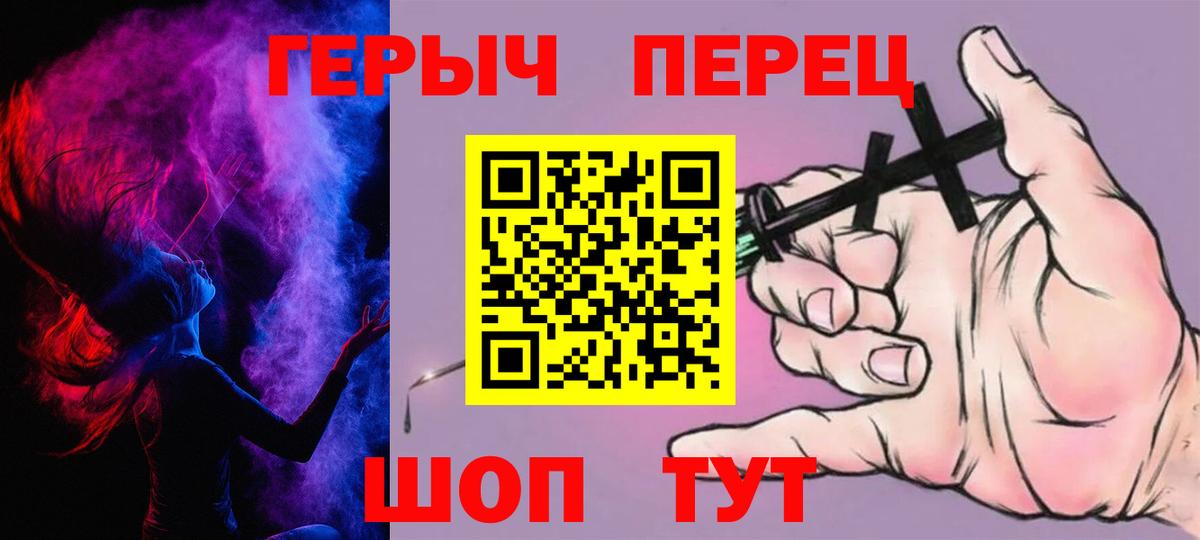 Героин Афган  Вход с VPN  Югорск 