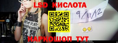скорость Моздок