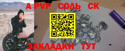 apvp Можайск