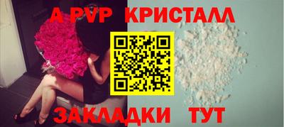 apvp Можайск