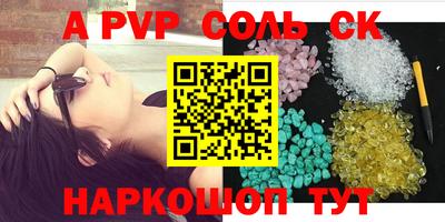прущая мука Можга