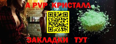 apvp Можайск