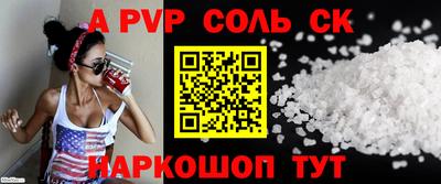 apvp Можайск