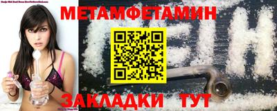 прущая мука Можга