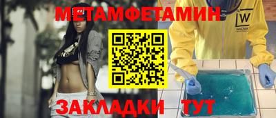 прущая мука Можга