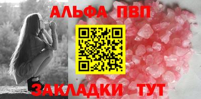 apvp Можайск