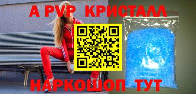 apvp Можайск
