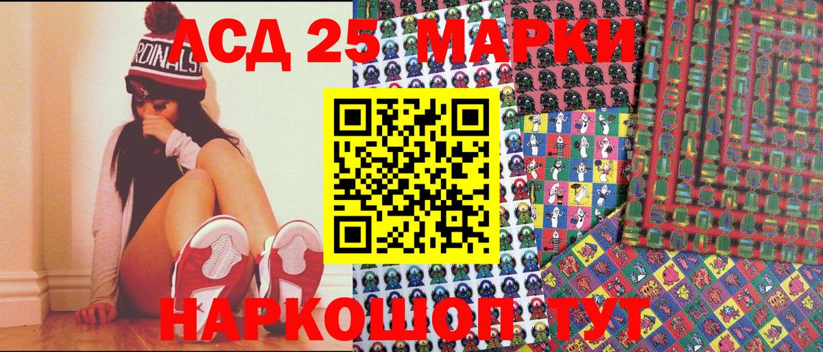 Марки NBOMe 1500мкг  Марки NBOMe 1500мкг  Югорск  Вход с VPN 