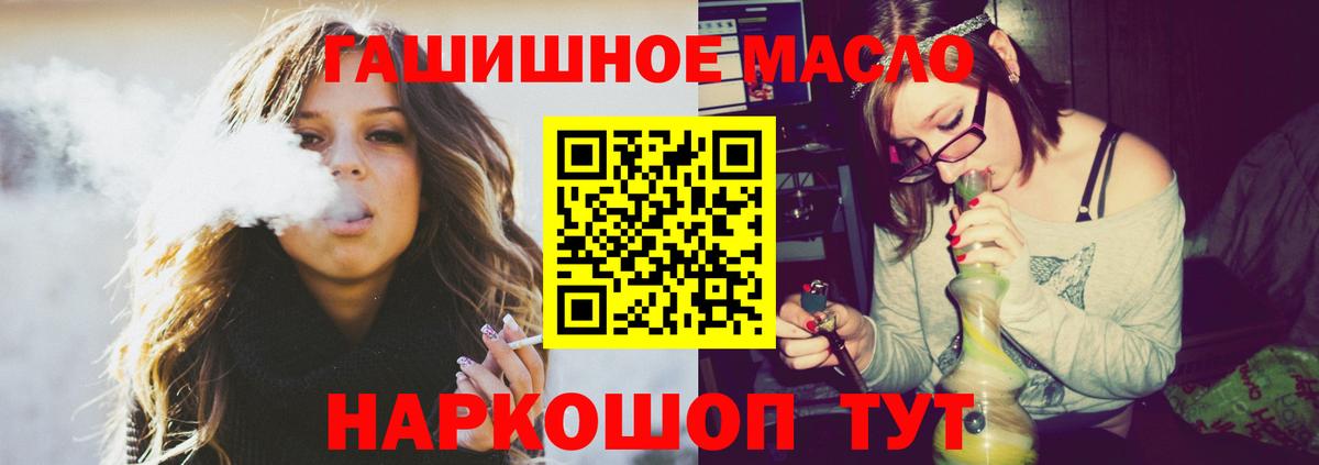 Югорск  ТГК вейп с тгк  Вход с VPN 