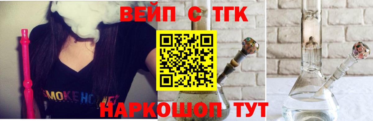 Дистиллят ТГК Wax Югорск