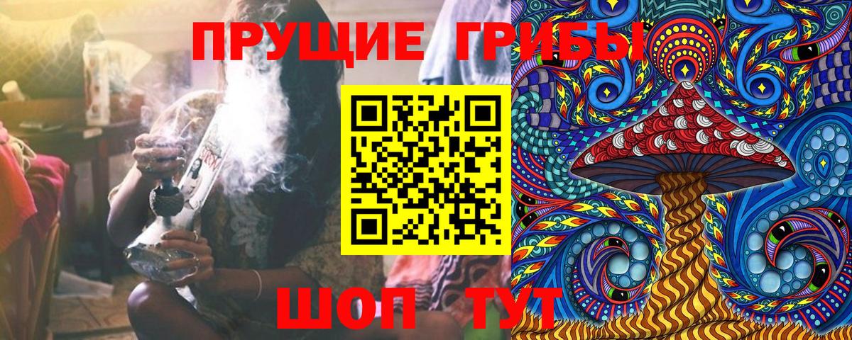Псилоцибиновые грибы ЛСД  Вход с VPN  Югорск 