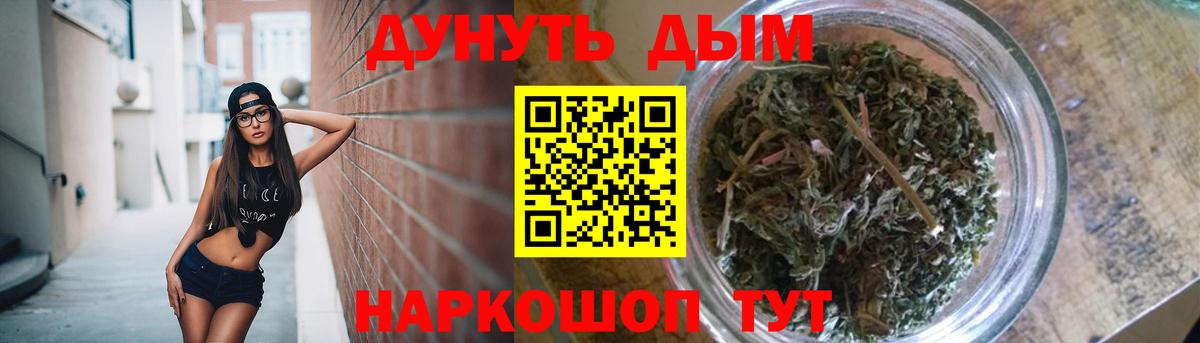 Бошки Шишки семена  Марихуана планчик  Югорск  Вход с VPN  Бошки марихуана план 