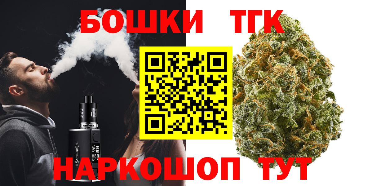 Канабис гибрид Югорск